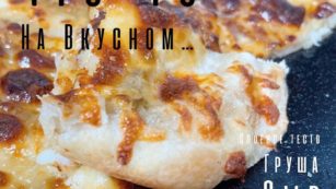 Грушевый пирог