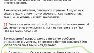 Сатья