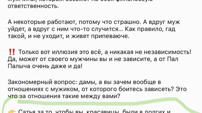 Сатья
