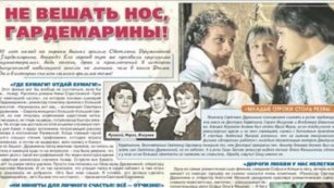 Солнце в Стрельце