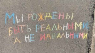 Апрель 2025