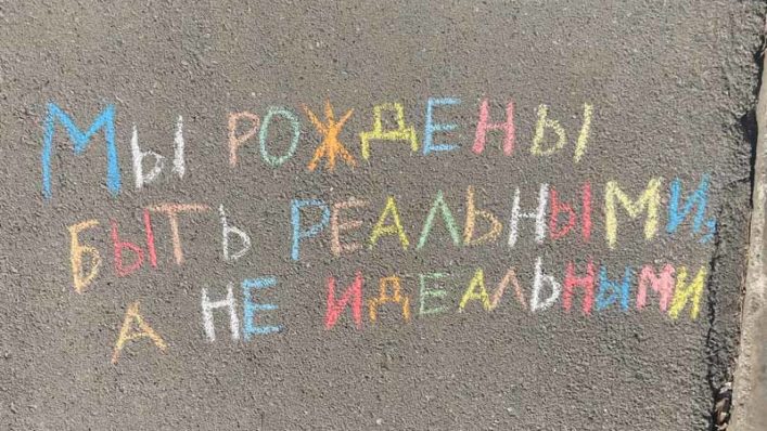 Апрель 2025