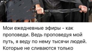 Алекс Лесли Проповедь