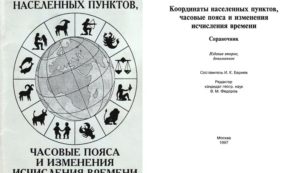 Бариев
