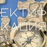 Дробные карты