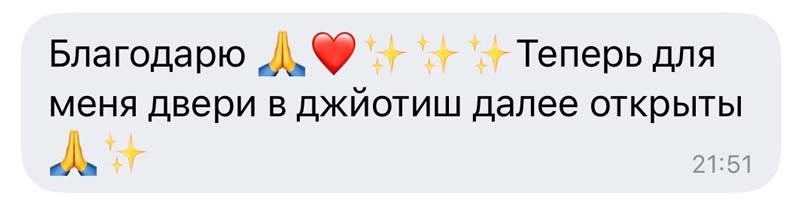 Ректификация