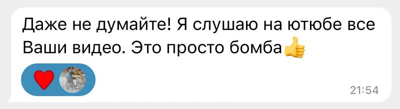 Ректификация