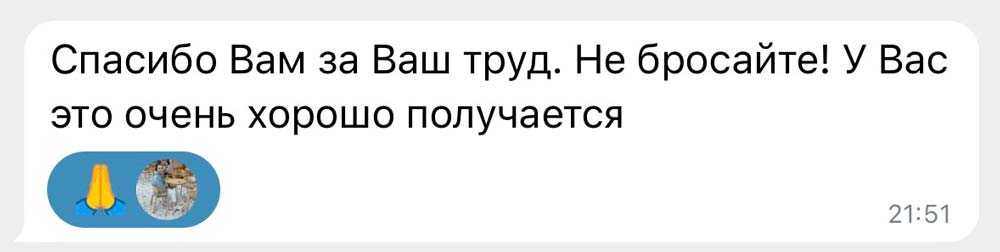 Ректификация