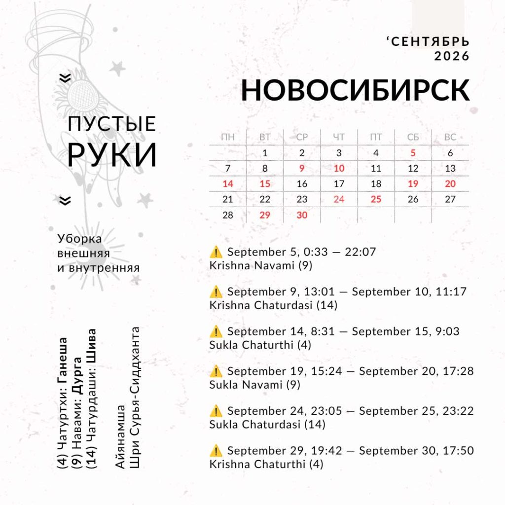 Пустые руки